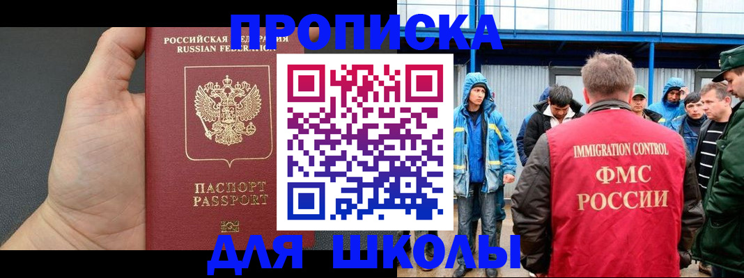 регистрация для дет. сада в Богучаре